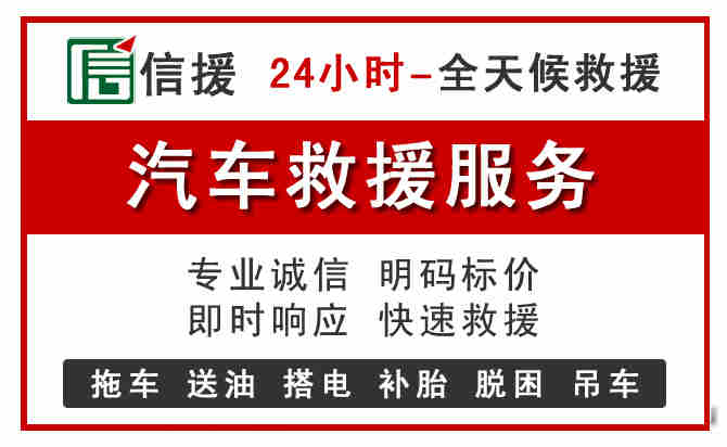 秀屿区汽车送油救援 (8).jpg 秀屿区汽车送油救援 (8).jpg