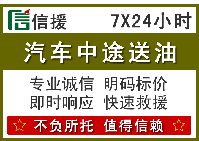 秀屿区送油.png
