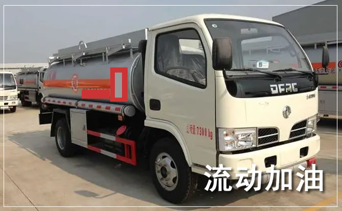 秀屿区道路救援汽车送机油