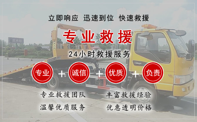 秀屿区汽车中途送油救援电话 秀屿区汽车中途送油救援电话